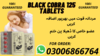 Black Cobra Tablets In Lahore Image